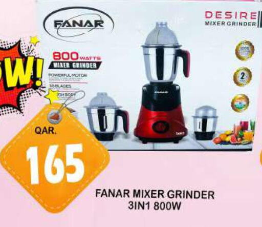 FANAR Mixer / Grinder  in دبي شوبينغ سنتر in قطر - الدوحة