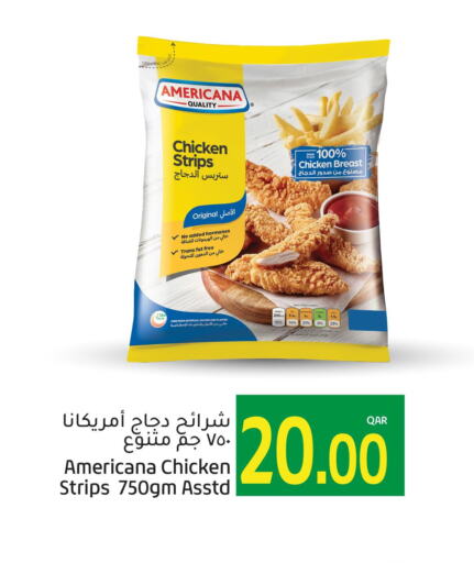 AMERICANA Chicken Strips  in جلف فود سنتر in قطر - الشحانية