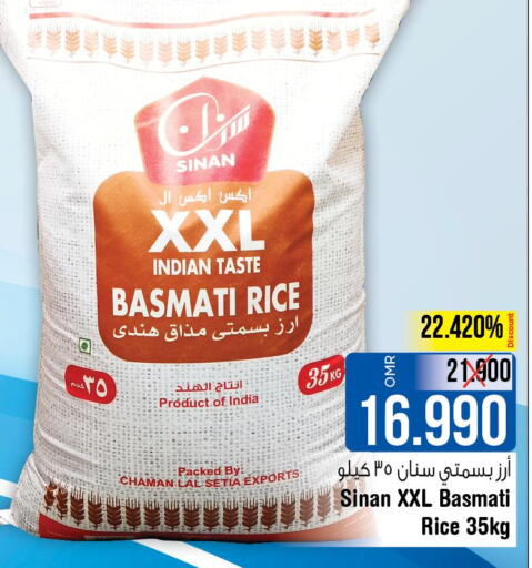 SINAN Basmati / Biryani Rice  in Last Chance in Oman - Muscat