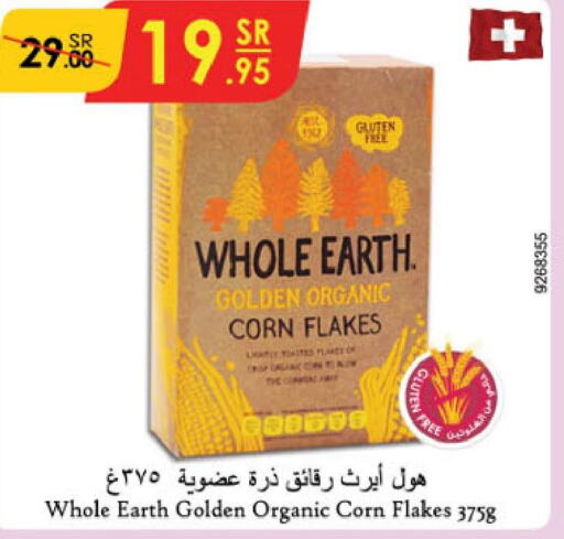 POPPINS Corn Flakes  in Danube in KSA, Saudi Arabia, Saudi - Mecca