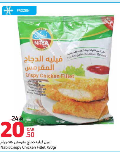  Chicken Fillet  in Carrefour in Qatar - Doha