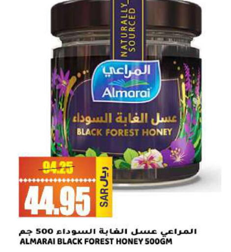 ALMARAI Honey  in جراند هايبر in مملكة العربية السعودية, السعودية, سعودية - الرياض