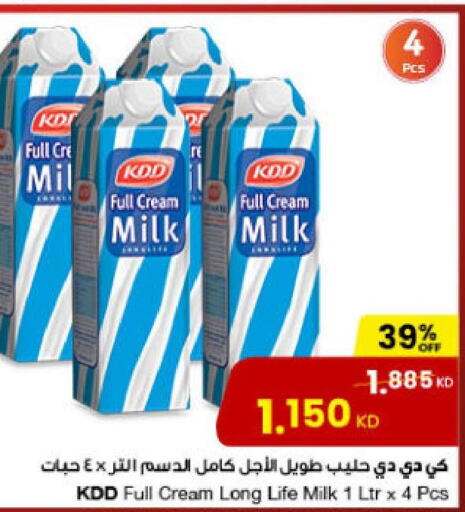 KDD Long Life / UHT Milk  in The Sultan Center in Kuwait - Ahmadi Governorate