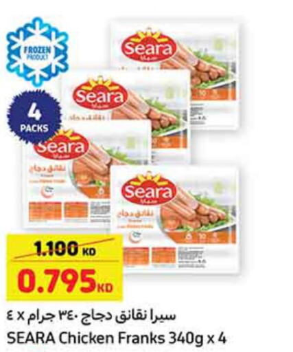 SEARA Chicken Franks  in كارفور in الكويت - محافظة الأحمدي