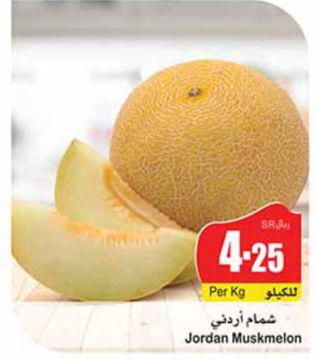  Sweet melon  in Othaim Markets in KSA, Saudi Arabia, Saudi - Sakaka