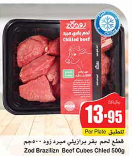  Beef  in Othaim Markets in KSA, Saudi Arabia, Saudi - Unayzah