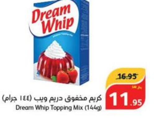 DREAM WHIP Whipping / Cooking Cream  in Hyper Panda in KSA, Saudi Arabia, Saudi - Riyadh