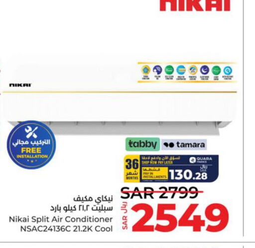 NIKAI AC  in LULU Hypermarket in KSA, Saudi Arabia, Saudi - Jeddah