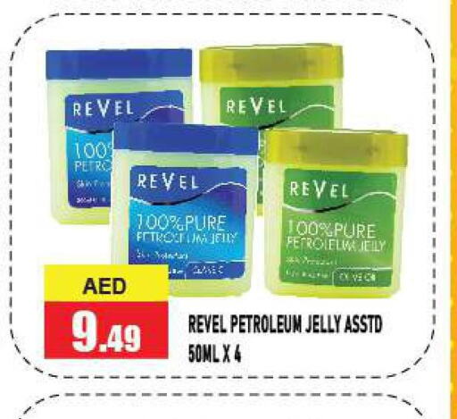 Petroleum Jelly  in Azhar Al Madina Hypermarket in UAE - Abu Dhabi