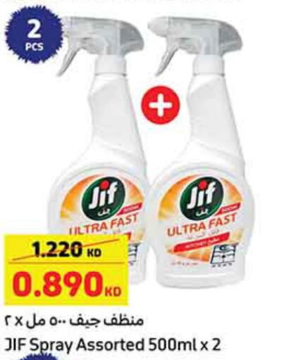 JIF   in كارفور in الكويت - محافظة الأحمدي