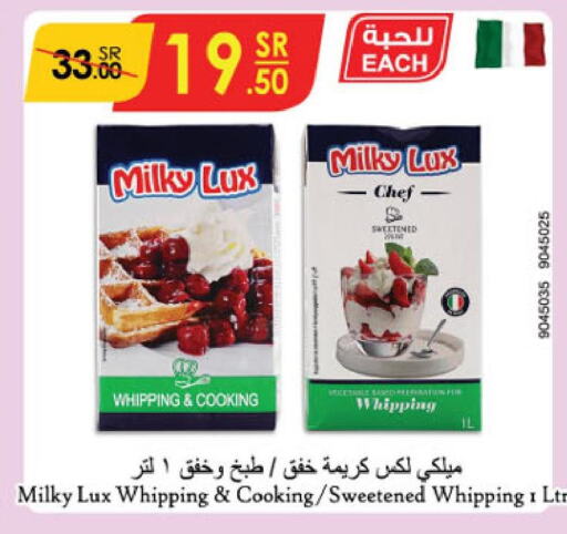  Whipping / Cooking Cream  in Danube in KSA, Saudi Arabia, Saudi - Buraidah
