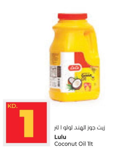  Coconut Oil  in Lulu Hypermarket  in Kuwait - Jahra Governorate