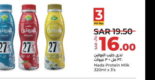 NADA Protein Milk  in لولو هايبرماركت in مملكة العربية السعودية, السعودية, سعودية - سيهات