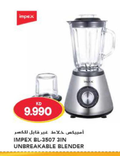 IMPEX Mixer / Grinder  in Grand Hyper in Kuwait - Ahmadi Governorate