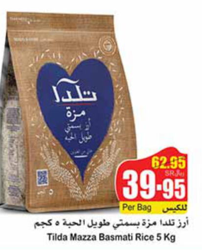 TILDA Sella / Mazza Rice  in Othaim Markets in KSA, Saudi Arabia, Saudi - Medina
