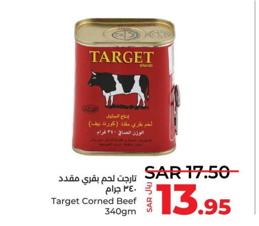  in LULU Hypermarket in KSA, Saudi Arabia, Saudi - Jubail