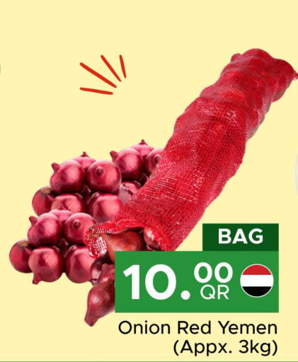  Onion  in Family Food Centre in Qatar - Doha