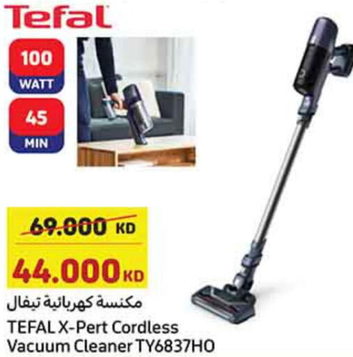 TEFAL Vacuum Cleaner  in Carrefour in Kuwait - Ahmadi Governorate