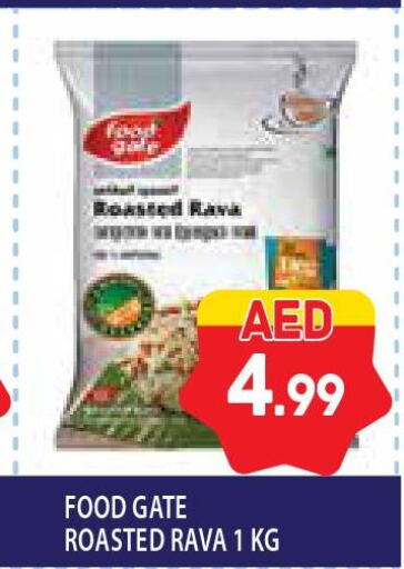  Semolina / Rava  in Home Fresh Supermarket in UAE - Abu Dhabi