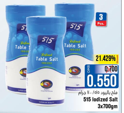 515 Salt  in لاست تشانس in عُمان - مسقط‎