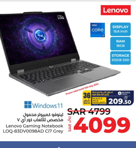 LENOVO Laptop  in LULU Hypermarket in KSA, Saudi Arabia, Saudi - Jubail