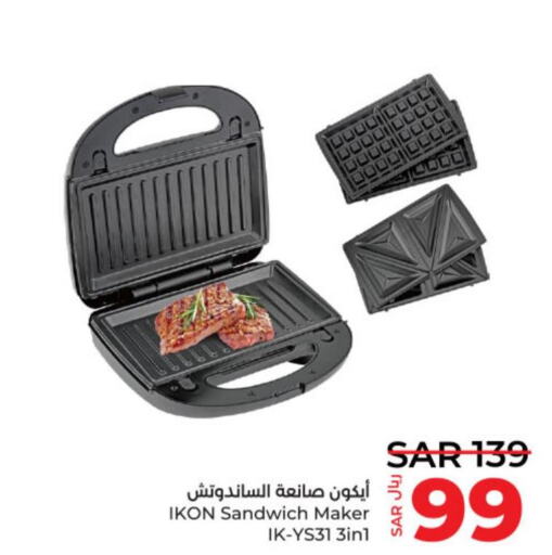 IKON Sandwich Maker  in LULU Hypermarket in KSA, Saudi Arabia, Saudi - Unayzah