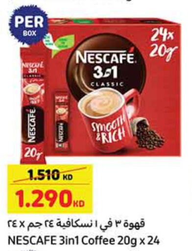 NESCAFE Coffee  in Carrefour in Kuwait - Jahra Governorate