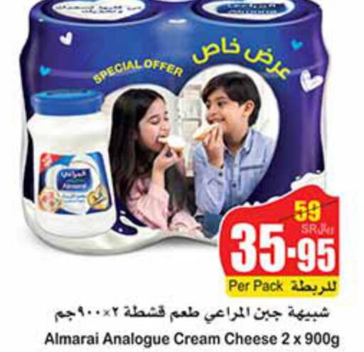 ALMARAI Cream Cheese  in أسواق عبد الله العثيم in مملكة العربية السعودية, السعودية, سعودية - تبوك