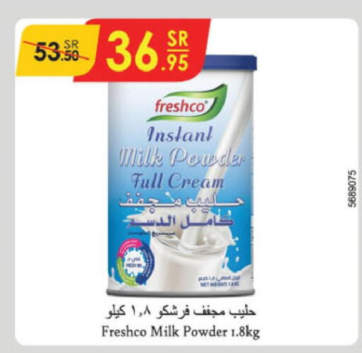 FRESHCO Milk Powder  in Danube in KSA, Saudi Arabia, Saudi - Ta'if