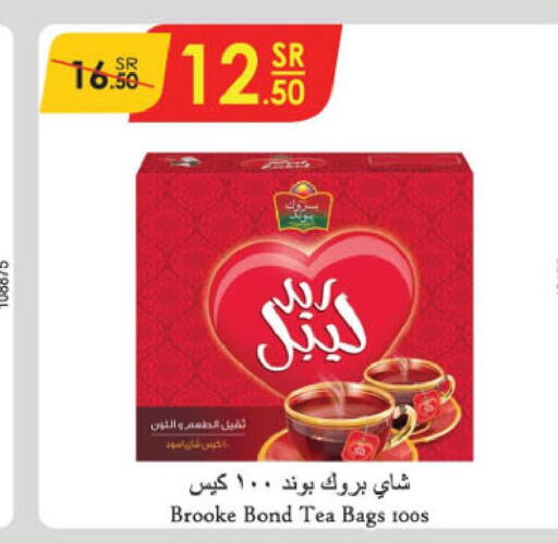 BROOKE BOND Tea Bags  in Danube in KSA, Saudi Arabia, Saudi - Hail