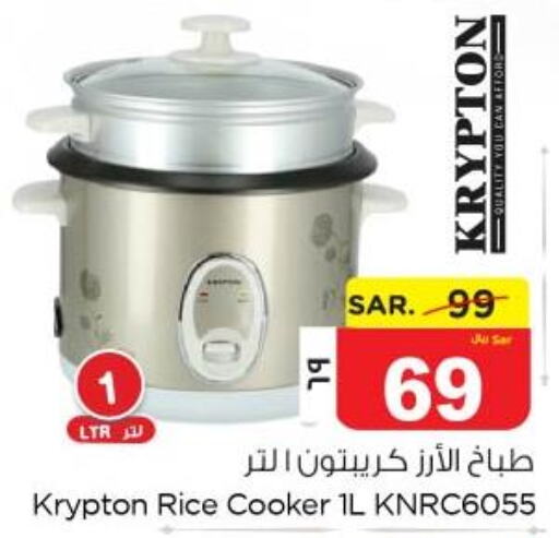 KRYPTON Rice Cooker  in Nesto in KSA, Saudi Arabia, Saudi - Dammam