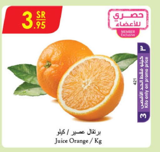  Orange  in Danube in KSA, Saudi Arabia, Saudi - Jazan