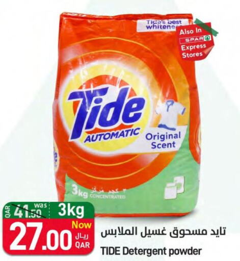 TIDE Detergent  in SPAR in Qatar - Al Khor