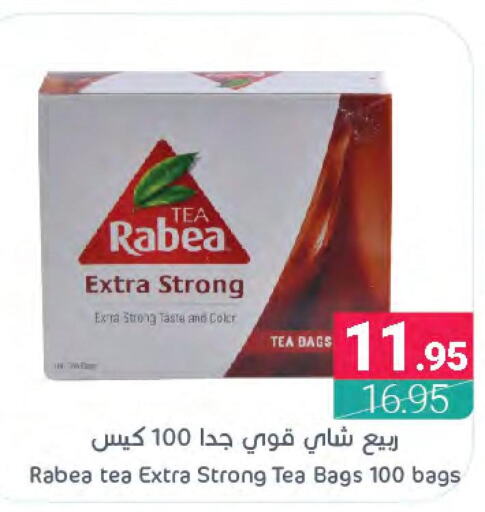 RABEA Tea Bags  in Muntazah Markets in KSA, Saudi Arabia, Saudi - Qatif