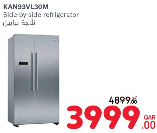  Refrigerator  in كارفور in قطر - الضعاين