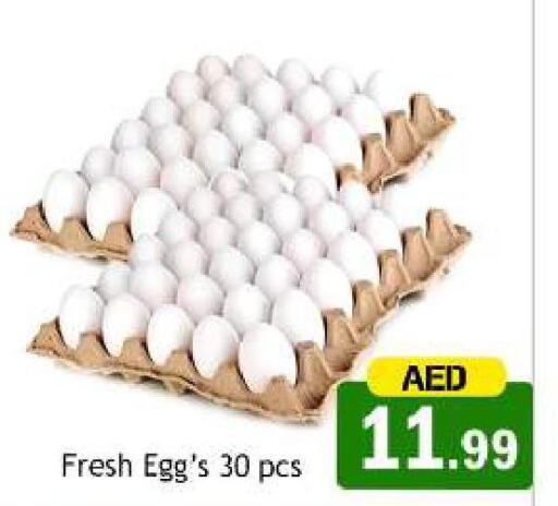 AL SAFA   in Souk Al Mubarak Hypermarket in UAE - Sharjah / Ajman