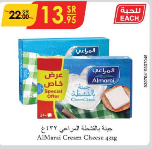 ALMARAI Cream Cheese  in الدانوب in مملكة العربية السعودية, السعودية, سعودية - جازان
