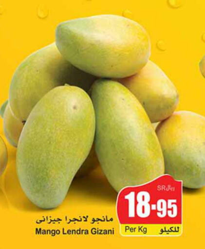 Mango   in أسواق عبد الله العثيم in مملكة العربية السعودية, السعودية, سعودية - الدوادمي