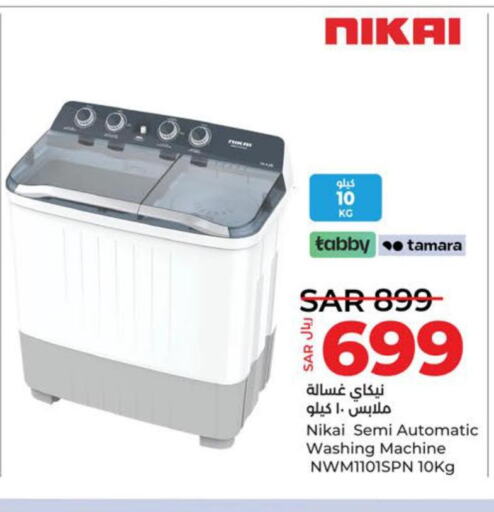 NIKAI Washer / Dryer  in LULU Hypermarket in KSA, Saudi Arabia, Saudi - Jeddah