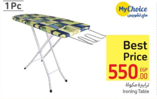  Ironing Board  in Carrefour  in Egypt - Cairo