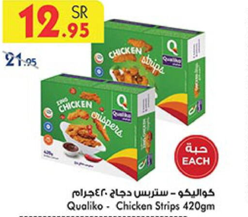 QUALIKO Chicken Strips  in Bin Dawood in KSA, Saudi Arabia, Saudi - Medina
