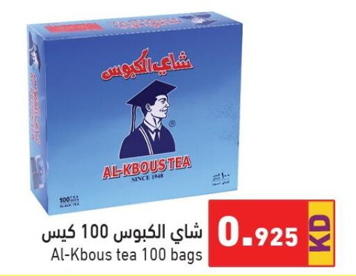  Tea Bags  in  رامز in الكويت - محافظة الجهراء