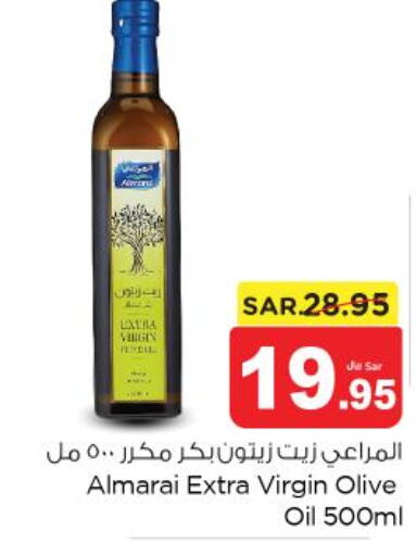 ALMARAI Extra Virgin Olive Oil  in نستو in مملكة العربية السعودية, السعودية, سعودية - المجمعة