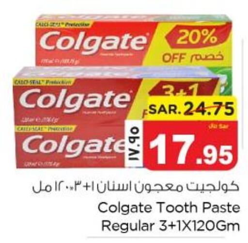 COLGATE Toothpaste  in نستو in مملكة العربية السعودية, السعودية, سعودية - الجبيل‎