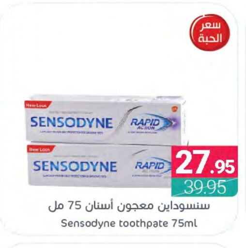 SENSODYNE Toothpaste  in Muntazah Markets in KSA, Saudi Arabia, Saudi - Qatif