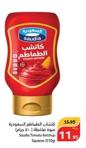 SAUDIA Tomato Ketchup  in Hyper Panda in KSA, Saudi Arabia, Saudi - Unayzah