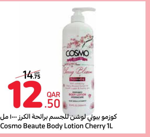  Body Lotion & Cream  in كارفور in قطر - الريان
