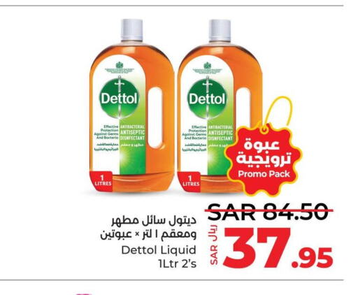 DETTOL Disinfectant  in LULU Hypermarket in KSA, Saudi Arabia, Saudi - Al Hasa