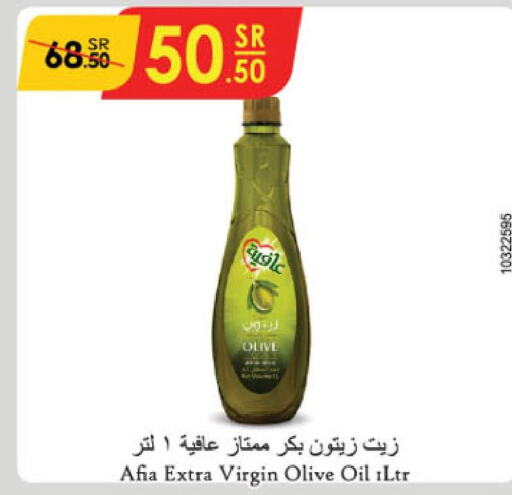 AFIA Extra Virgin Olive Oil  in الدانوب in مملكة العربية السعودية, السعودية, سعودية - مكة المكرمة