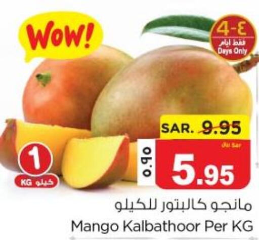 Mango   in Nesto in KSA, Saudi Arabia, Saudi - Al Khobar